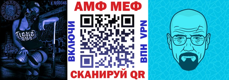 Amphetamine Premium Купить Туринск