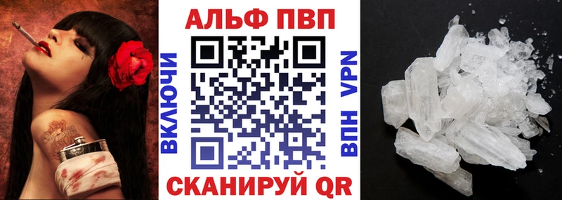 Купить закладки  Туринск  A-PVP Crystall 