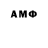 Amphetamine Розовый SLManiaInc