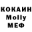 MDMA кристаллы Eka Urushadze