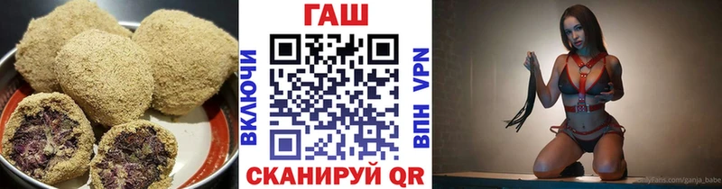 Купить где Туринск Еда ТГК конопля