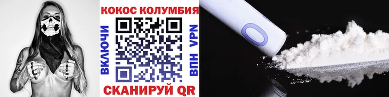 Купить где Туринск Кокаин Эквадор