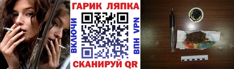 Купить  Туринск  ГАШИШ гарик 