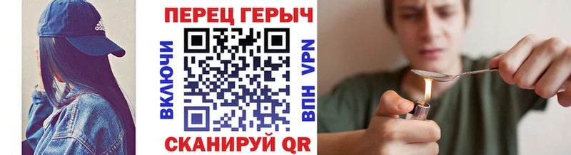 ГЕРОИН VHQ  Купить закладки  Туринск 
