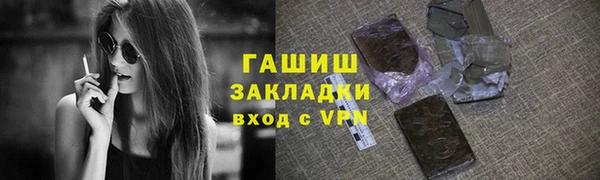 прущие крисы Бородино