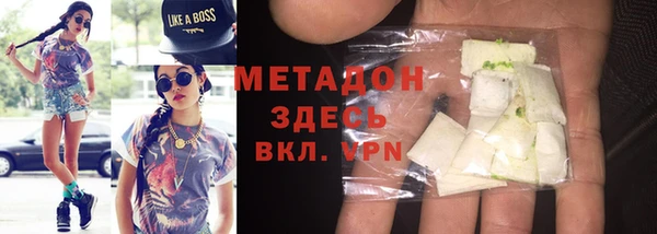 сатива Бугульма