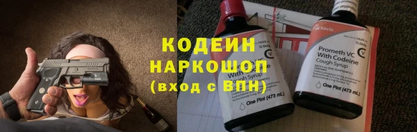 PSILOCYBIN Бронницы
