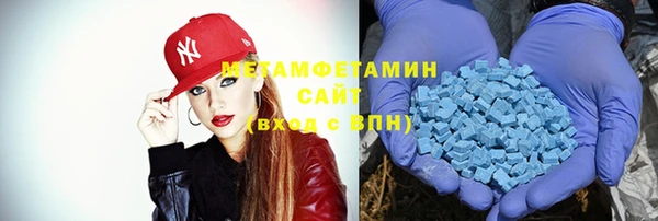 сатива Бугульма