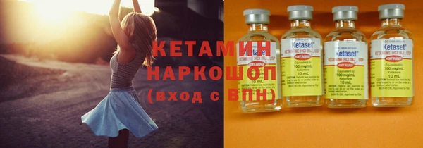 молекула духа Верея