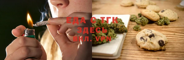 сатива Бугульма