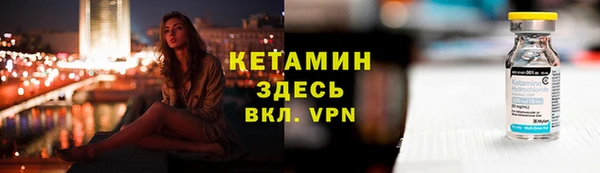 PSILOCYBIN Бронницы