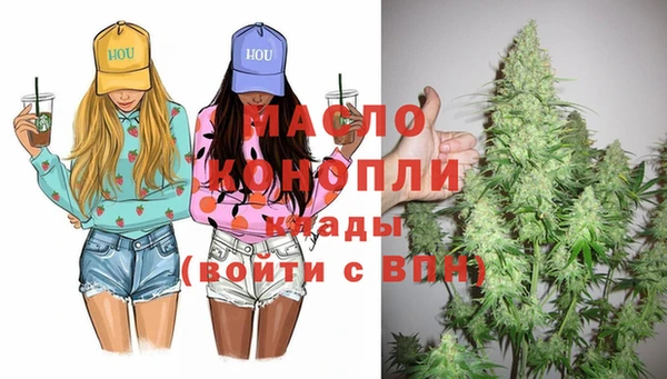 прущие крисы Бородино