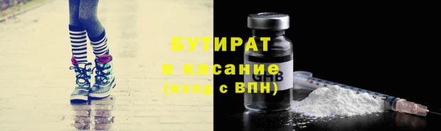 PSILOCYBIN Бронницы