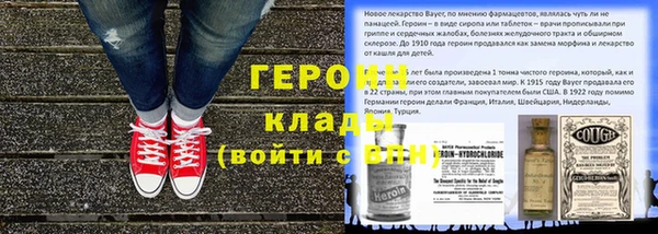 PSILOCYBIN Бронницы