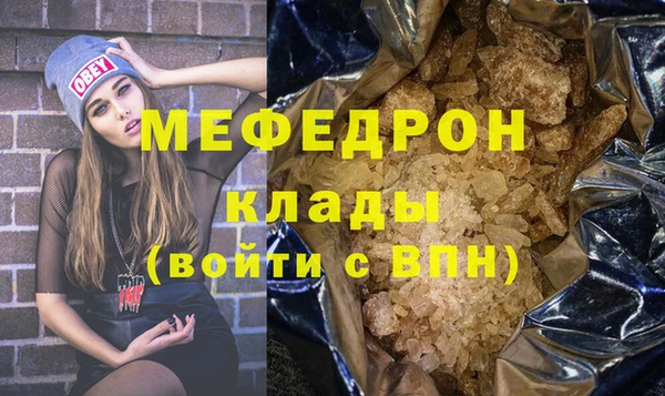 сатива Бугульма