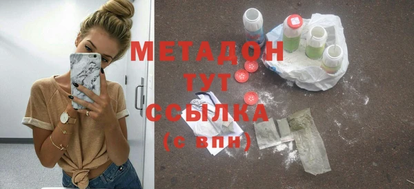 PSILOCYBIN Бронницы