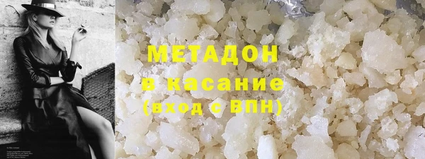 сатива Бугульма