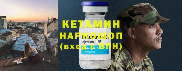 прущие крисы Бородино