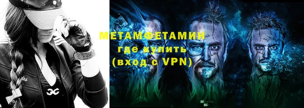 прущие крисы Бородино