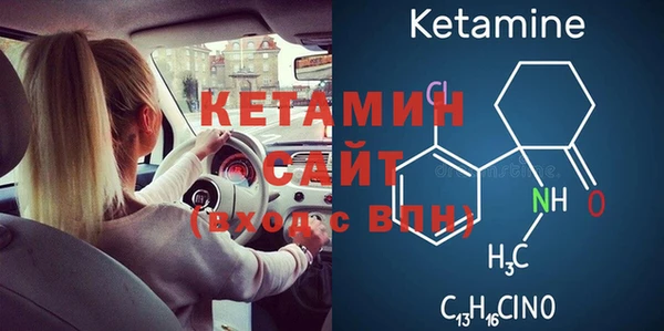 прущие крисы Бородино