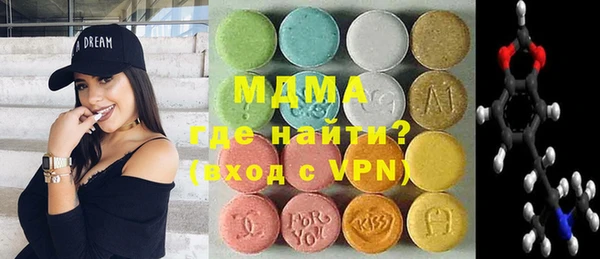 сатива Бугульма