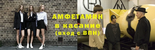 PSILOCYBIN Бронницы