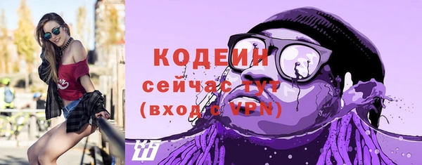 сатива Бугульма