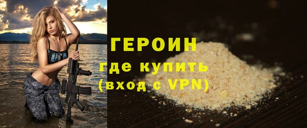 прущие крисы Бородино