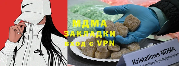 сатива Бугульма