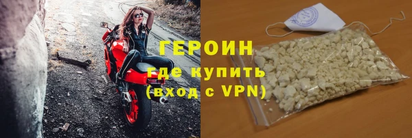 сатива Бугульма