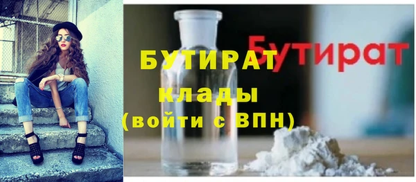 молекула духа Верея