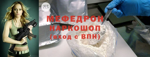 PSILOCYBIN Бронницы
