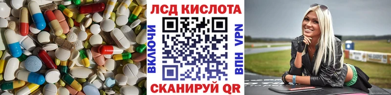 LSD-25 экстази кислота  Купить где  Туринск 
