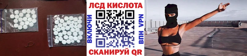ЛСД экстази кислота Туринск