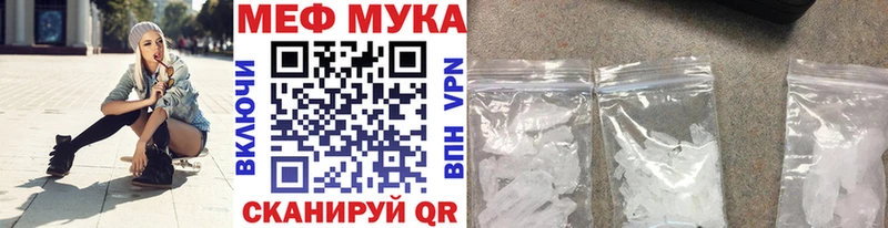 Мефедрон кристаллы  Туринск 