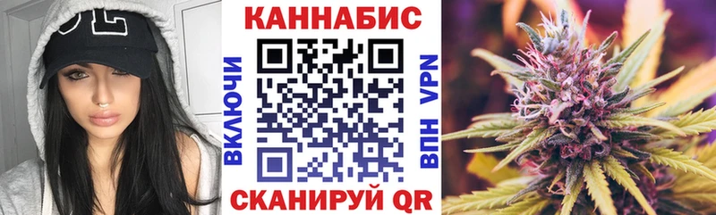 Купить где  Туринск  Шишки марихуана марихуана 